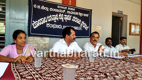 ಮೂಲಭೂತ ವ್ಯವಸ್ಥೆಗಳಿಂದ ಗ್ರಾಮೀಣ ವಿದ್ಯಾರ್ಥಿಗಳಿಗೆ ಗುಣಾತ್ಮಕ ಶಿಕ್ಷಣ : ಸಚ್ಚಿದಾನಂದ ಶೆಟ್ಟಿ